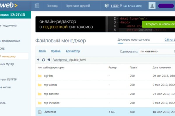 Кракен сбой