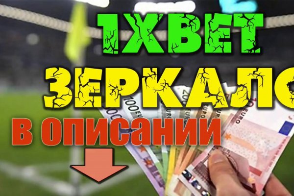 Кракен официальный сайт 2krnk