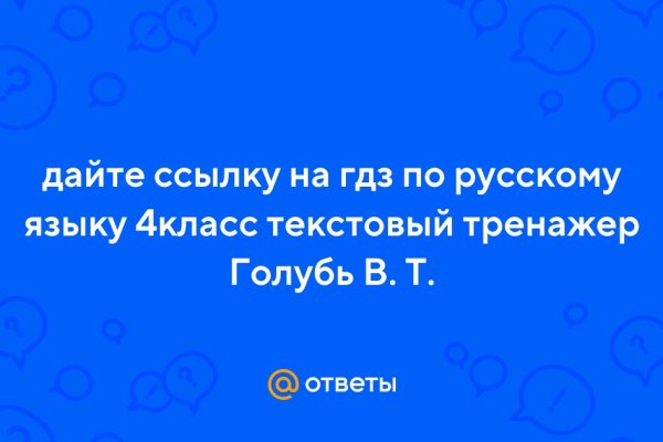 Кракен вход kr2web in