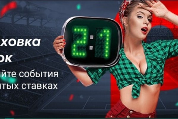 Кракен kr2connect co