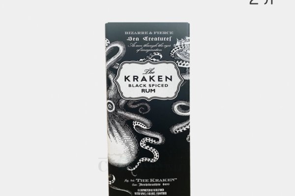 Kraken platform