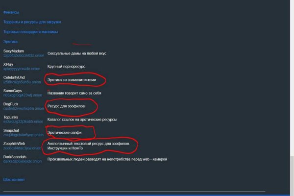 Кракен сайт даркнет зеркало
