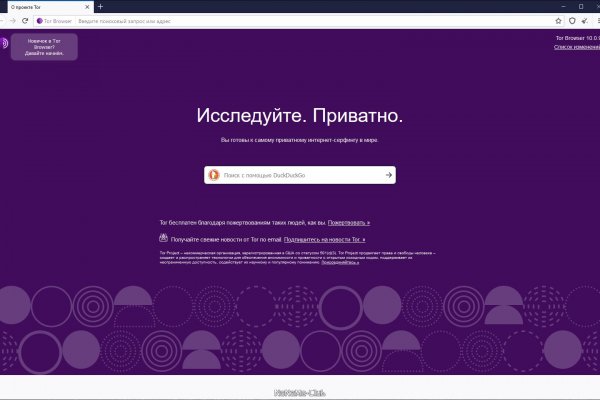 Кракен зеркало рабочее kr2web in